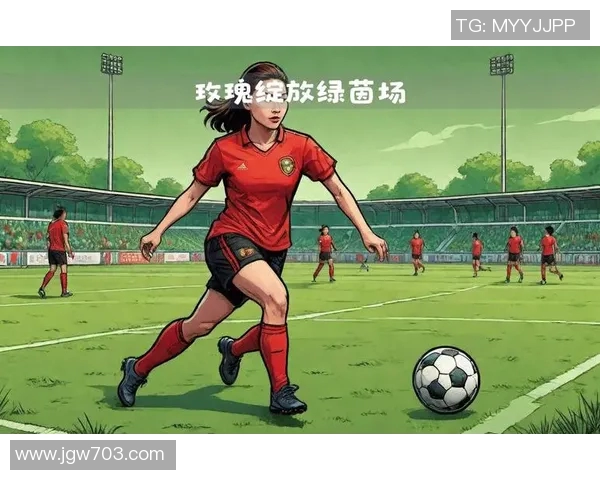 女足崛起：探索中国女子足球的未来与挑战